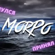 MoRpo