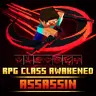 RPG Class Awakened | Assassin