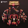 [BasModel] Chinese Lunar New Year 64x (ItemsAdder)
