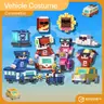 Cosmetics |Vehicle [Dyeable+Crate] | ITEMSADDER