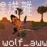 [Wolfawwent] Fairy | CustomModel Boss | Textures Vfx [ 20$ ]