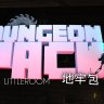 [Littleroom] Dungeon Pack [ 15$ ]