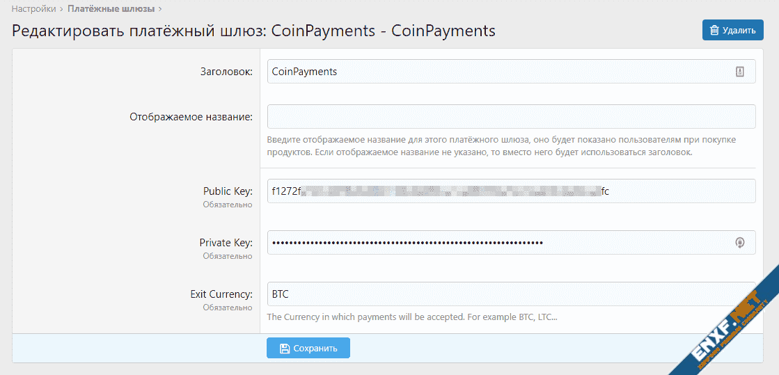 tc-paygate-coinpayments.png
